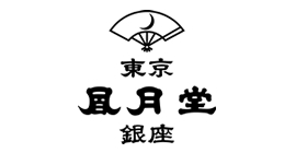 風月堂